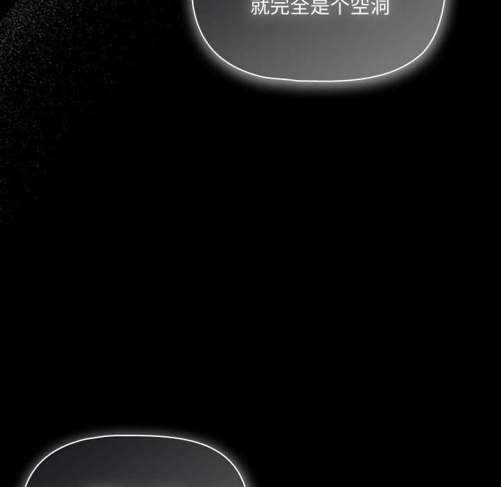 幸福来得太突然第49話