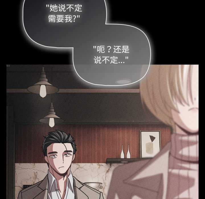 幸福来得太突然第49話