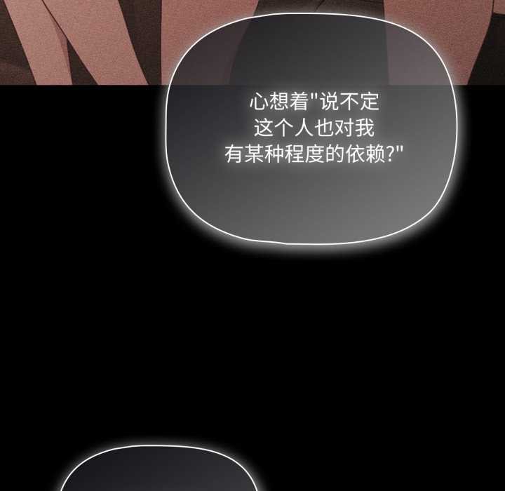 幸福来得太突然第49話