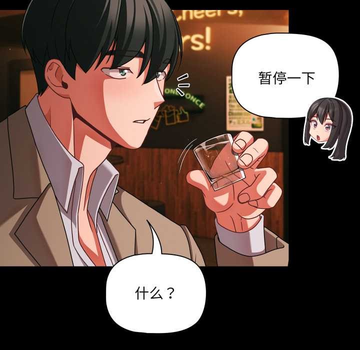 幸福来得太突然第49話