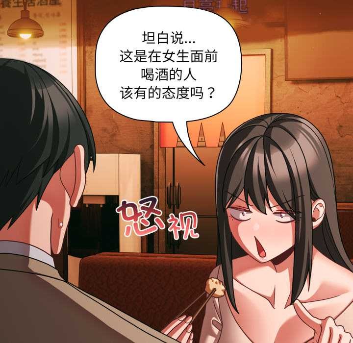 幸福来得太突然第49話