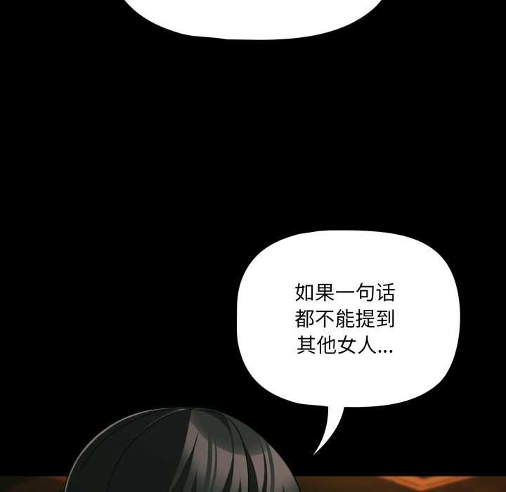 幸福来得太突然第49話