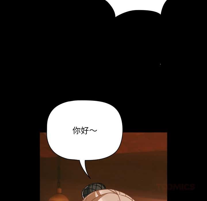 幸福来得太突然第49話