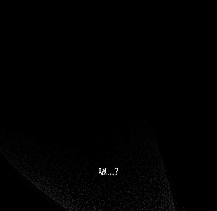 幸福来得太突然第49話