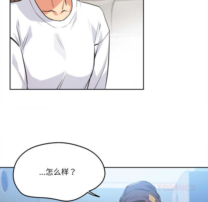 爸爸也疯狂第35話