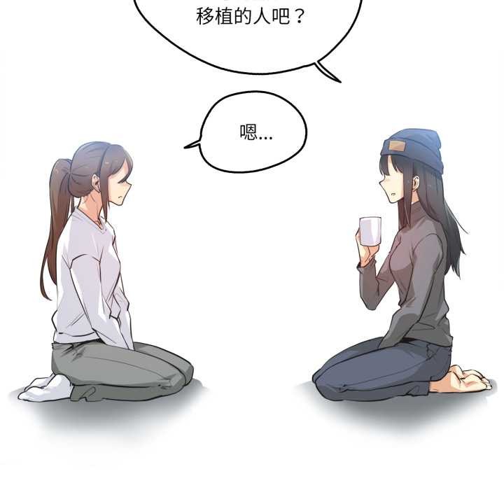 爸爸也疯狂第35話