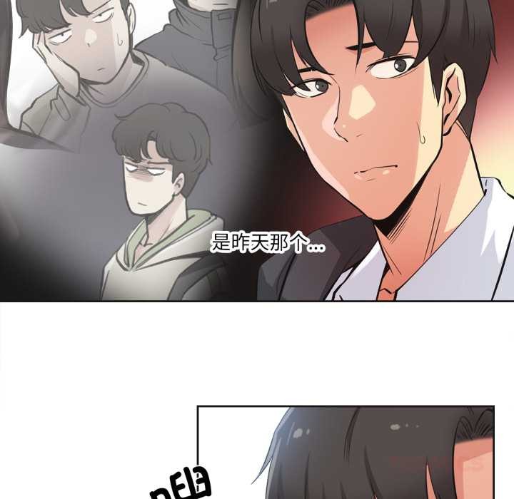 爸爸也疯狂第35話