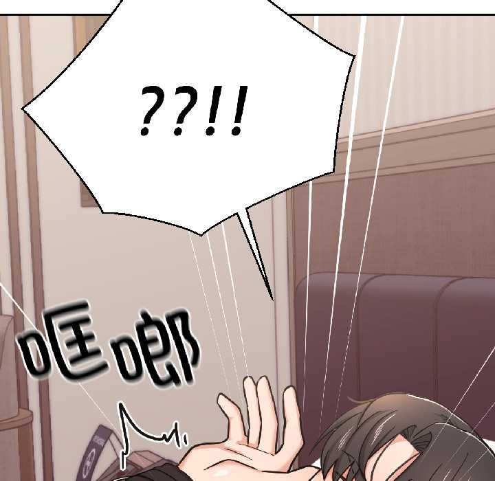 我的傻瓜男友第37話