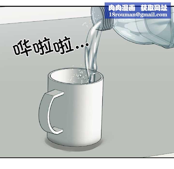 我的傻瓜男友第37話