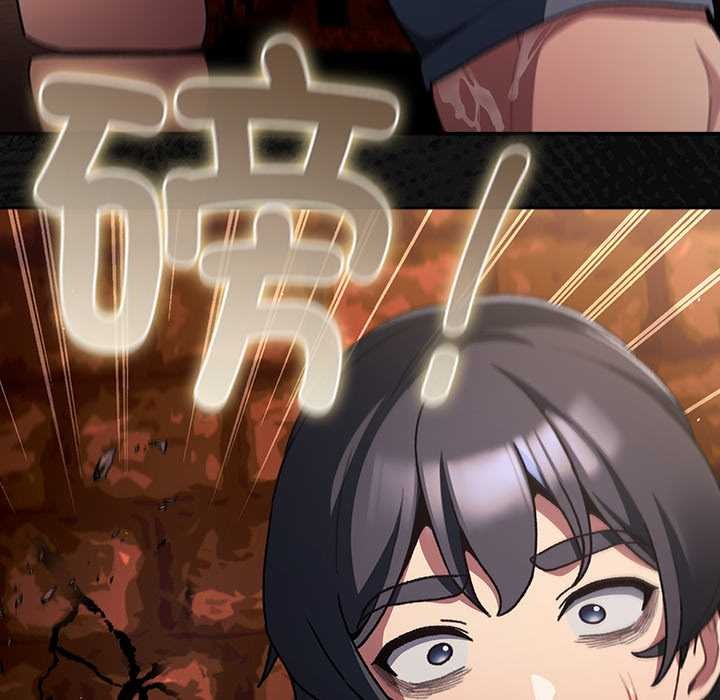 男人稀缺的异世界第11話