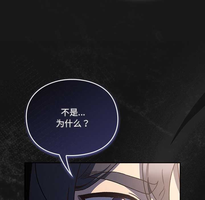 男人稀缺的异世界第11話