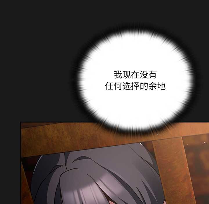 男人稀缺的异世界第11話