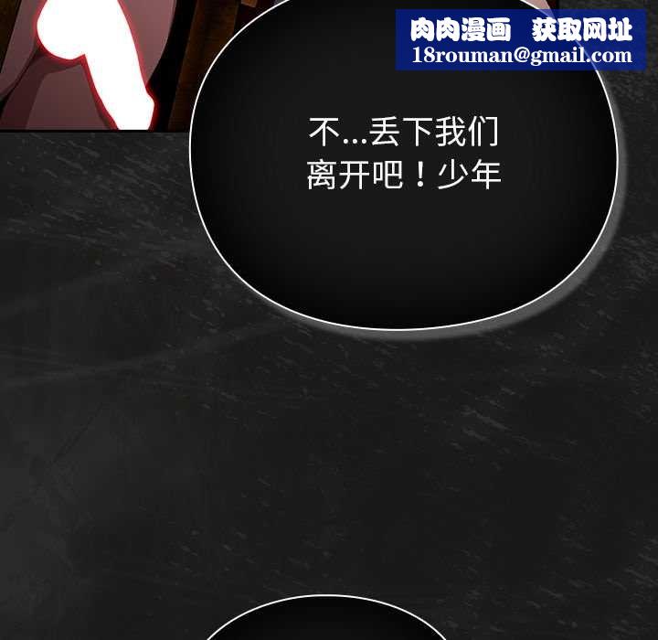 男人稀缺的异世界第11話