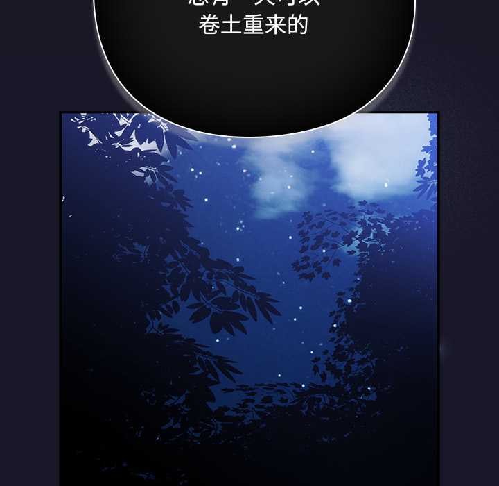 男人稀缺的异世界第11話