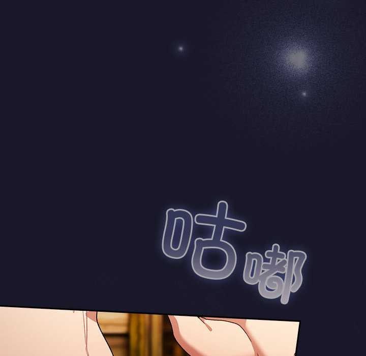 男人稀缺的异世界第11話