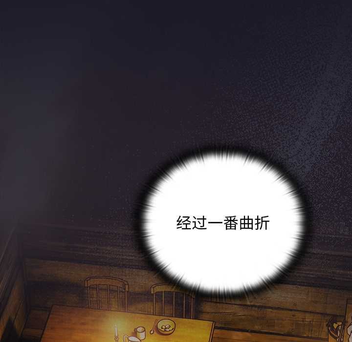 男人稀缺的异世界第11話