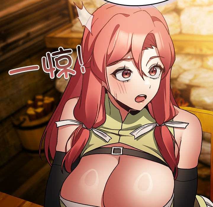 男人稀缺的异世界第11話