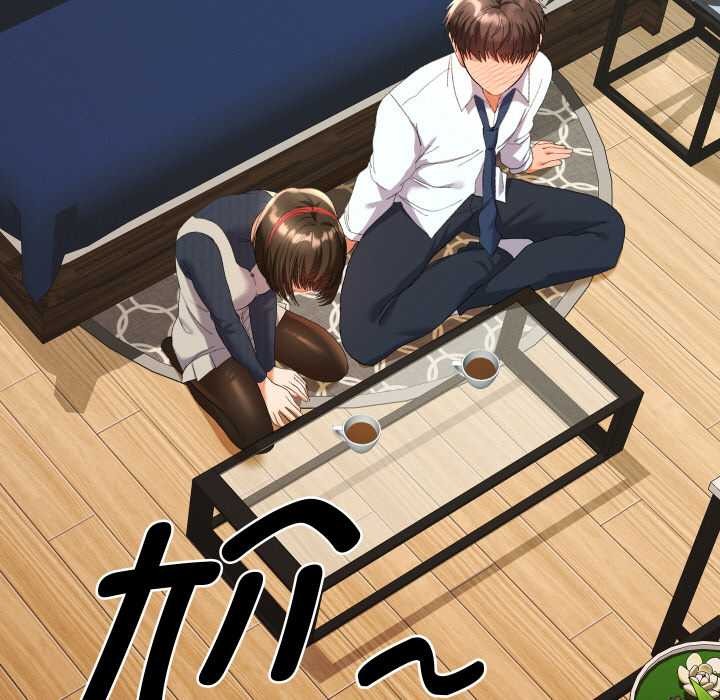 她们教会我的事第8話