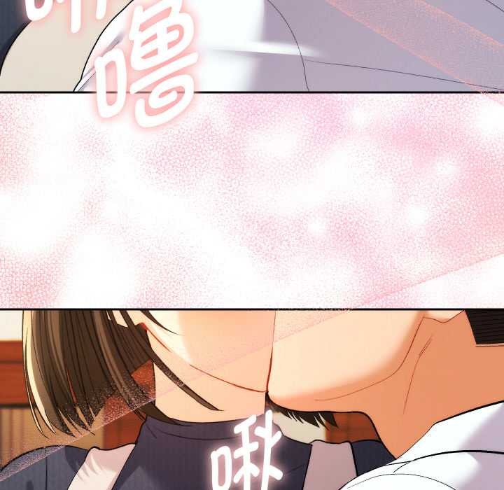 她们教会我的事第8話