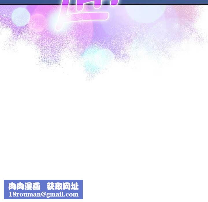 她们教会我的事第8話