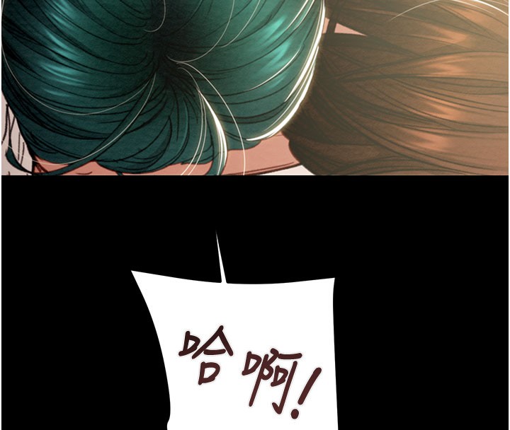 掠夺行动第81話-教訓囂張的臭娘們