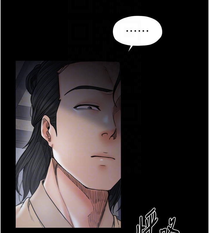 最强家丁第63話-得寵的養子