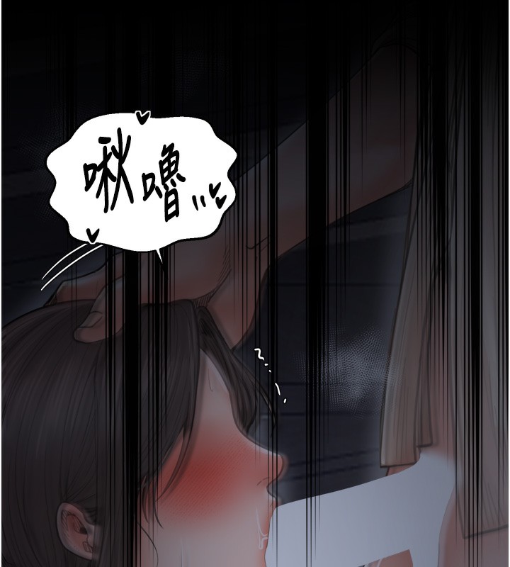 最强家丁第63話-得寵的養子