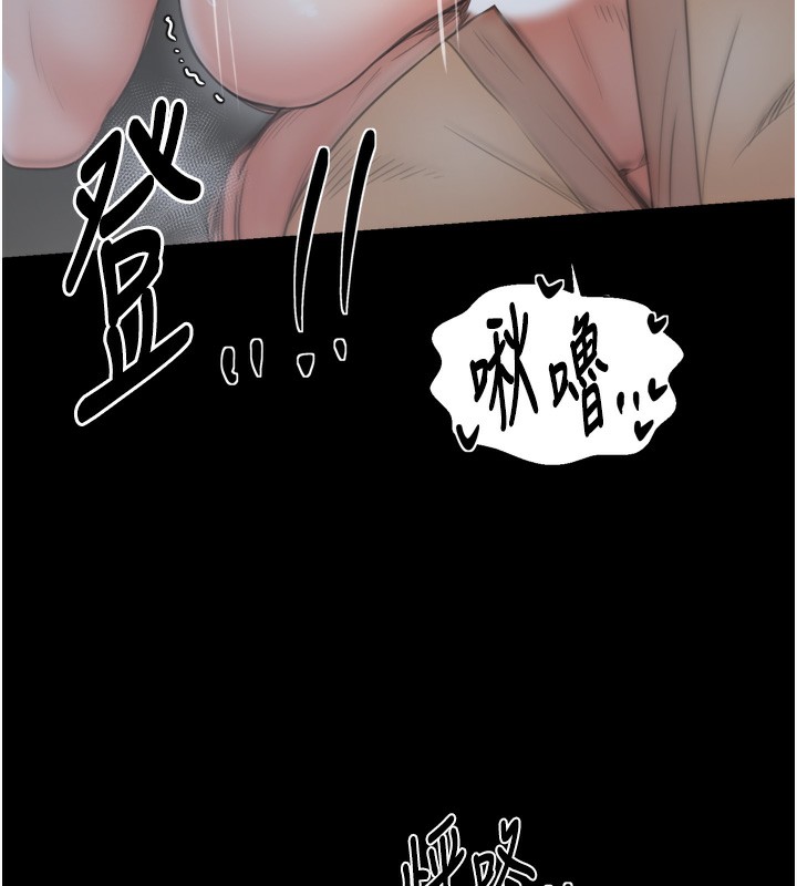 最强家丁第63話-得寵的養子