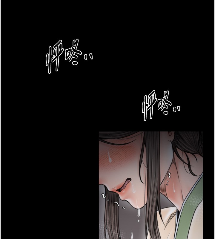 最强家丁第63話-得寵的養子