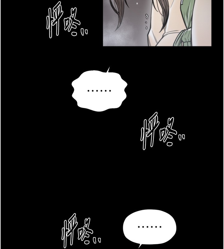 最强家丁第63話-得寵的養子