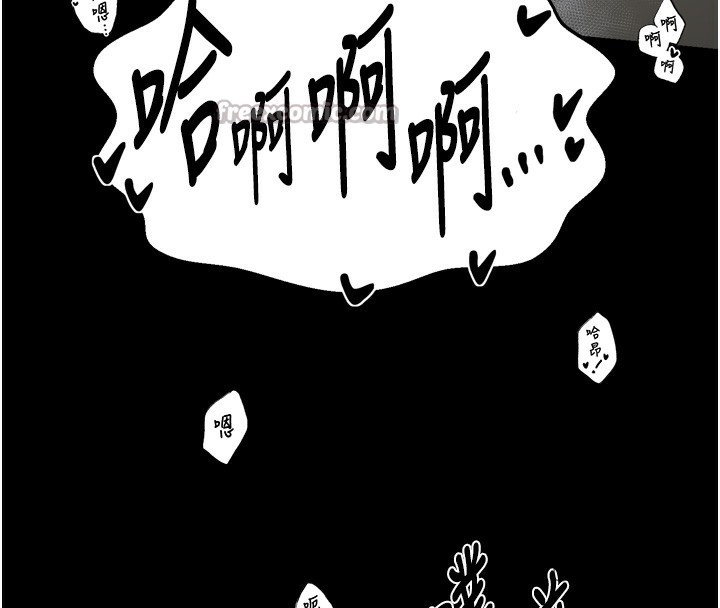 最强家丁第63話-得寵的養子