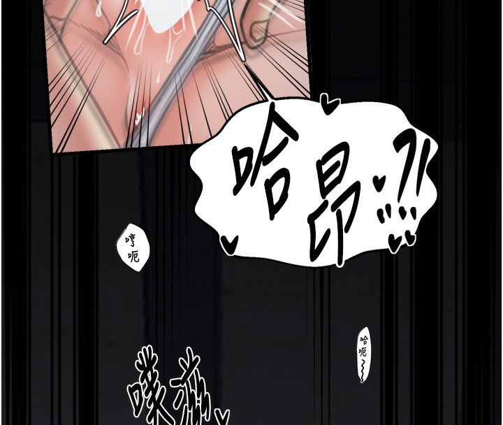 最强家丁第63話-得寵的養子