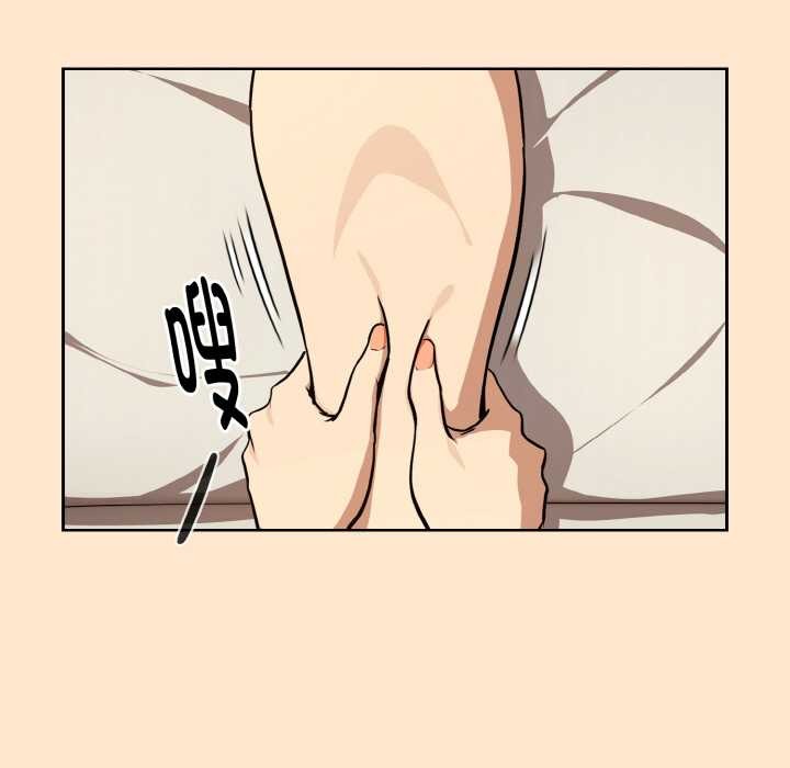 下班后的例行恋爱第82話