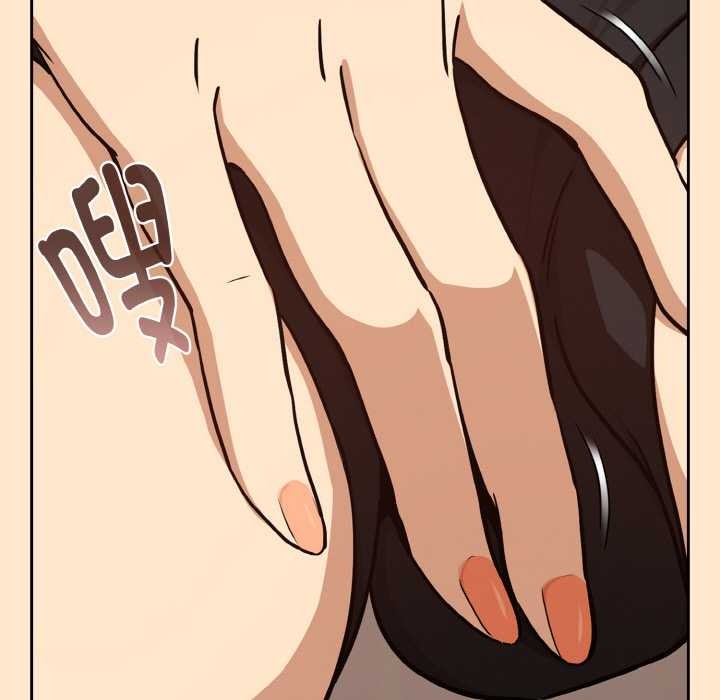 下班后的例行恋爱第82話