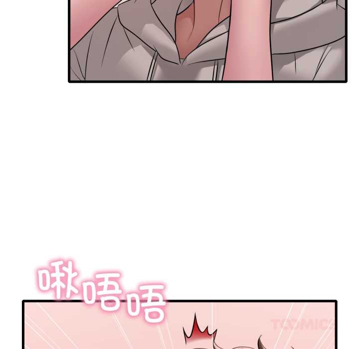 渴望占有她第90話