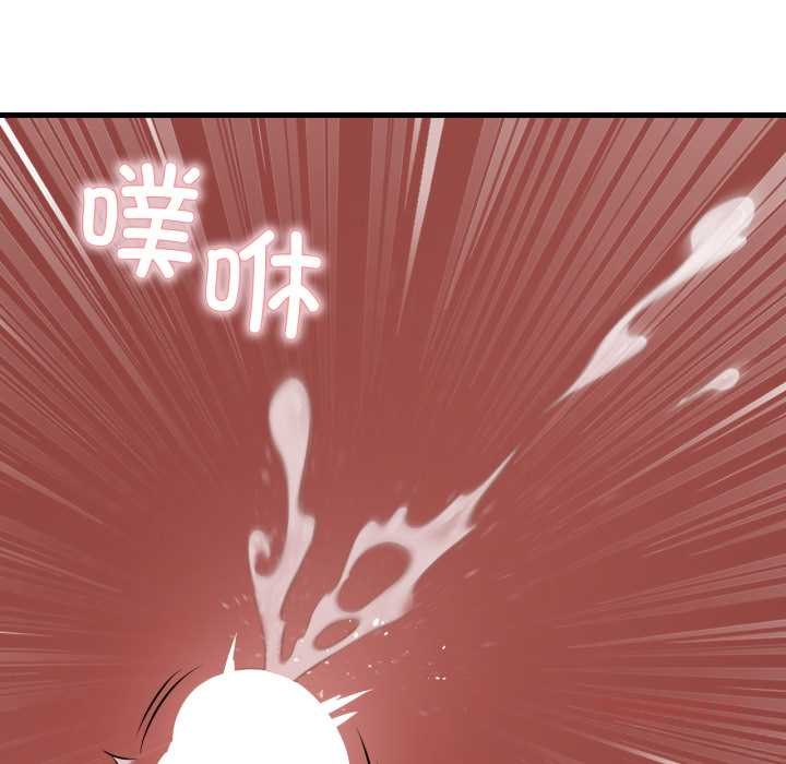 渴望占有她第90話