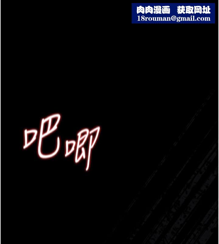 獵艷琯理員第17話-我和你老婆正在「辦事」