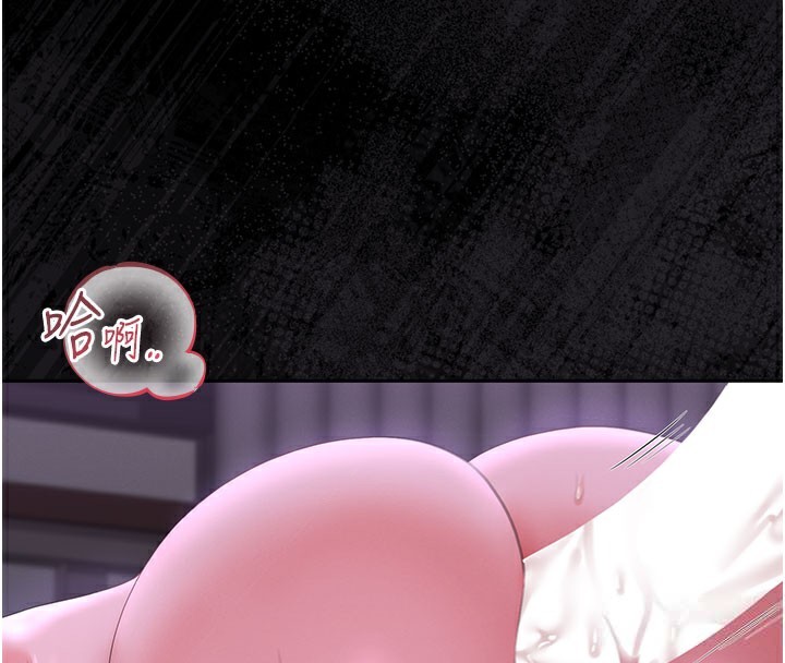 獵艷琯理員第17話-我和你老婆正在「辦事」