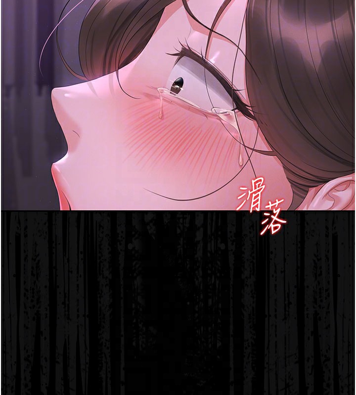 獵艷琯理員第17話-我和你老婆正在「辦事」