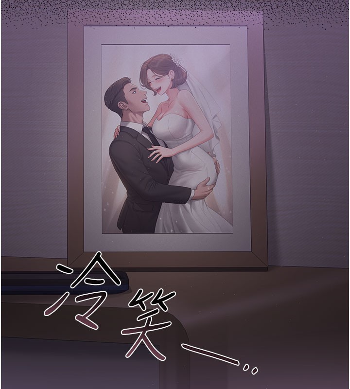 獵艷琯理員第17話-我和你老婆正在「辦事」