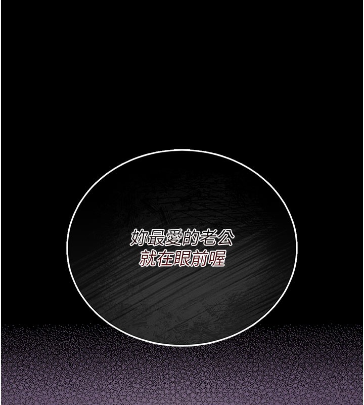 獵艷琯理員第17話-我和你老婆正在「辦事」