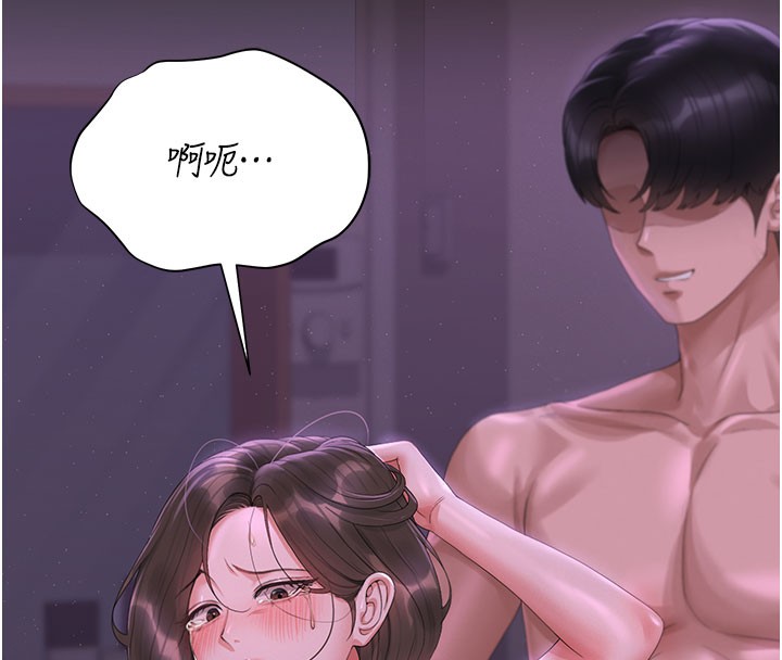 獵艷琯理員第17話-我和你老婆正在「辦事」