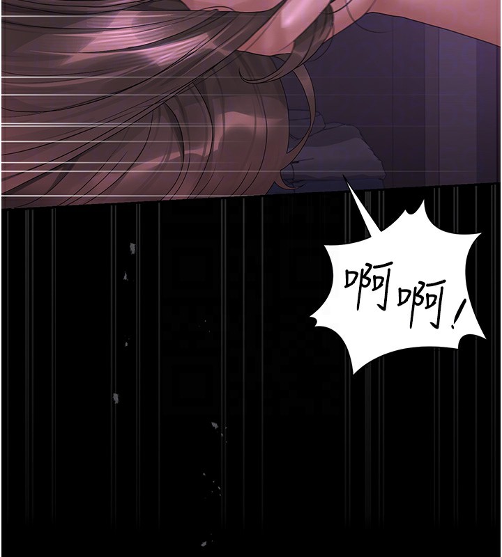 獵艷琯理員第17話-我和你老婆正在「辦事」