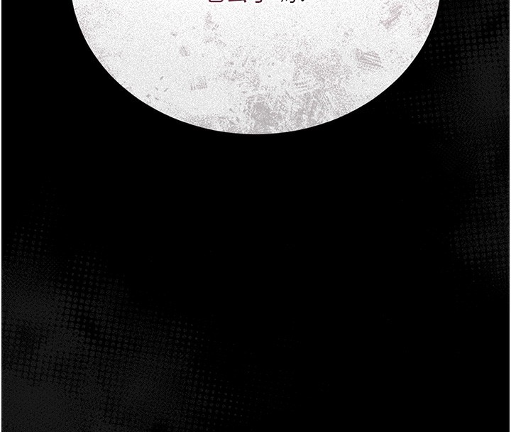 獵艷琯理員第17話-我和你老婆正在「辦事」