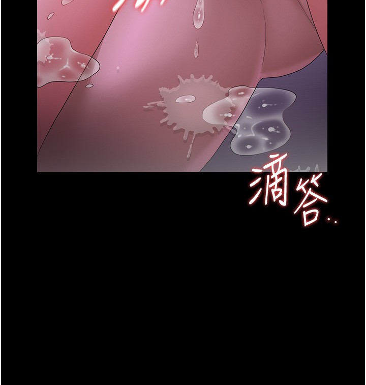 獵艷琯理員第17話-我和你老婆正在「辦事」