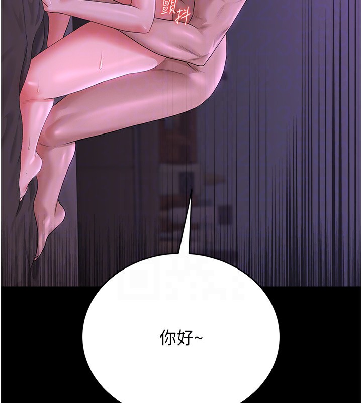 獵艷琯理員第17話-我和你老婆正在「辦事」