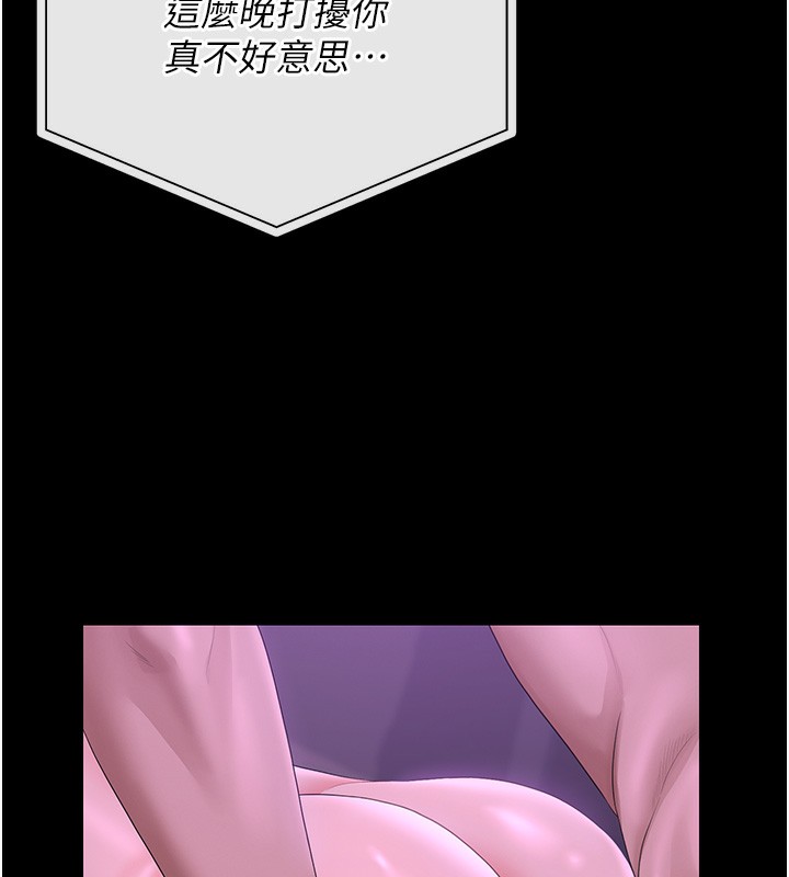 獵艷琯理員第17話-我和你老婆正在「辦事」