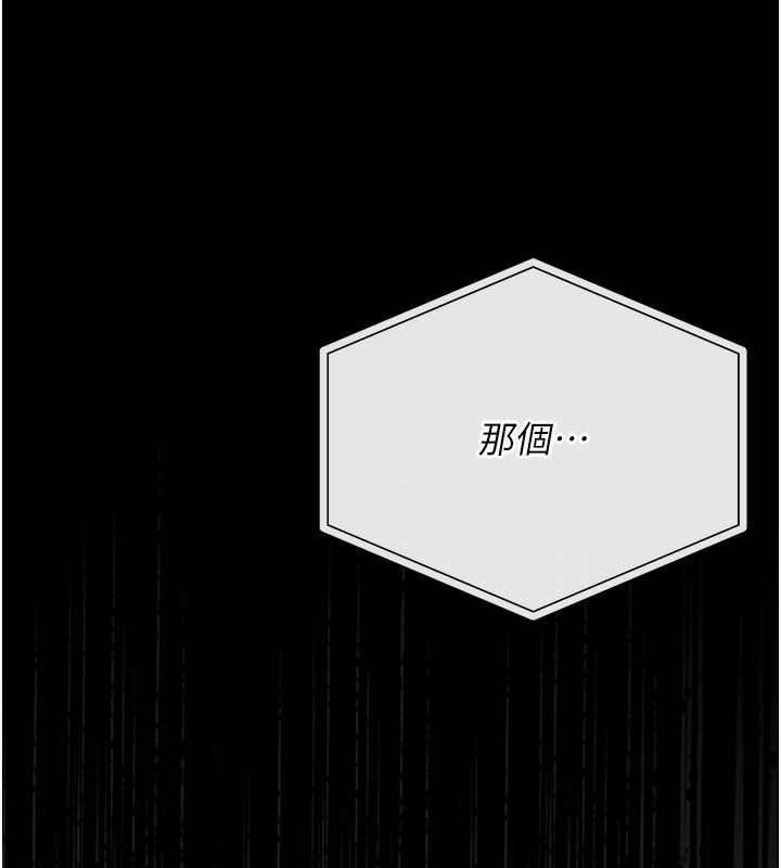 獵艷琯理員第17話-我和你老婆正在「辦事」