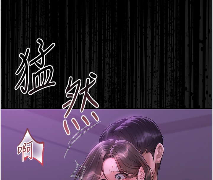 獵艷琯理員第17話-我和你老婆正在「辦事」