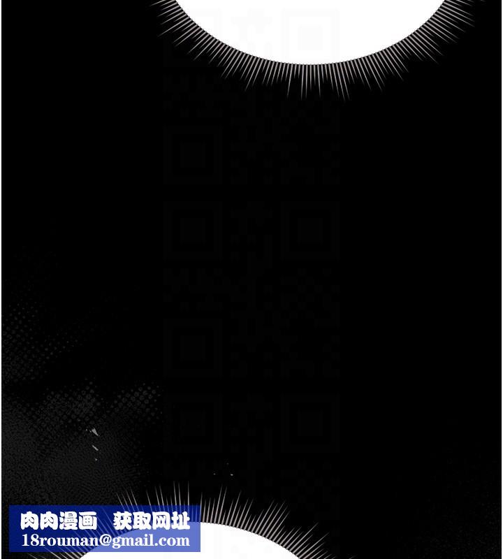 獵艷琯理員第17話-我和你老婆正在「辦事」